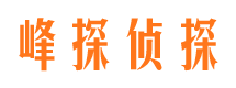 交口侦探取证